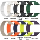 Premium Magnetic Silicone Strap for Apple Watch Ultra and Series